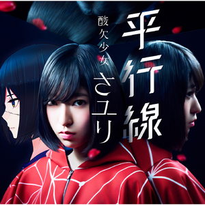 直男大鸡巴在线播放
