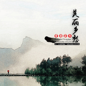 直男大鸡巴在线播放
