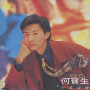 直男大鸡巴在线播放
