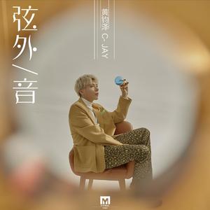 直男大鸡巴在线播放
