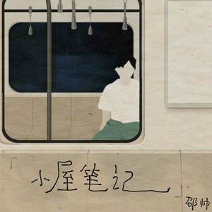 直男大鸡巴在线播放
