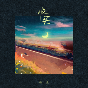 直男大鸡巴在线播放
