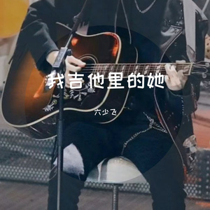 直男大鸡巴在线播放
