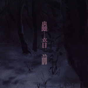 直男大鸡巴在线播放
